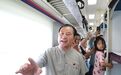 山海同歌:一列非遗专列的新疆旅程