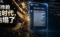 ChatGPT突发封杀令!全球AI写手一夜断粮
