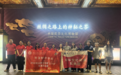 2026年暑期社会实践:陕西工大与西北大学三下乡实践团开展联动交流活动