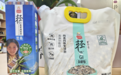 紧跟健康中国,益海嘉里金龙鱼打造功能性食养新标杆