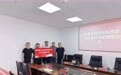慈溪社会组织跨越千里送温暖 东西协作再续山海深情