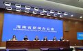 上半年,海南省新增企业12.47万户,同比增长90.09%