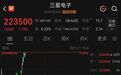 营业利润增超1800%,三星交出史上最强季报