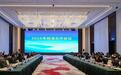 珠澳签署跨境救助信息协查协议 助力湾区民生融合