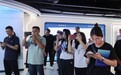 山东“产业大脑”赋能新质生产力蝶变升级