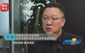 “1.5万元机票退票仅退400多元”事件后续:已全额到账