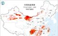 中央气象台发布高温黄色预警:海南岛中北部等地有35℃以上高温天气!最新天气预报→