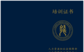 想做中医理疗,到底要不要考证?说实话,这 5 类人考了真的有用