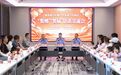 跨越山海赴边关 昭苏“反向团圆”暖警营