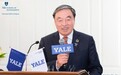 马蔚华:我的三年耶鲁创新学者导师学习感悟