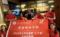2026年暑期社会实践:陕西工大“寻茯茶非遗,传古韵匠心”实践团专访茯茶国家级非遗传承人