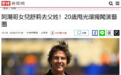 汤姆克鲁斯女儿正式放弃父亲姓氏,以Suri Noelle为新的法定姓名