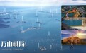 万山群岛:大湾区度假的海上后花园
