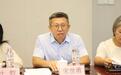 齐鲁工业大学(山东省科学院)政法学院举办知识产权检察公益诉讼研讨暨山东省地理标志条例专家论证会