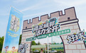 城垣相逢少年,绿茵交响盛夏|双赛场接力,外郭夏日快乐“足”够滚烫
