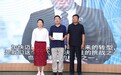 一封来自联合国的“绿色致信”:乌兰布和治沙为何打动世界?