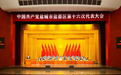解码盐都现代化 “千亿台阶”与“四区建设”产业及人文经济学审视