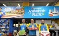 闪送2026夏季关怀行动百城同步启动 为百万骑手送清凉