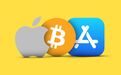 App Store假冒比特币钱包应用致用户损失180万美元,苹果遭起诉