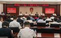 长春市绿园区十九届人大常委会举行第三十七次会议