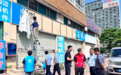 背街小巷治理丨整治破损广告店招!西乡街道河西社区以环境整治提升社区风貌
