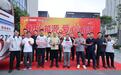 初心能源 爱心涌动|济南能源工程集团启动2026年度无偿献血活动