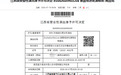 谢霆锋、张韶涵……江西又有多场明星演唱会定档