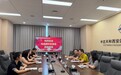 链接海外产业机遇 赋能国际能源合作——中交天和西安装备组织召开中东非洲国际能源产业合作交流会
