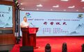寻脉吉林沃土 赓续中华文脉——2026“亲情中华·中国寻根之旅”夏令营(吉林营)在长春开营