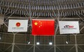 沃兰特航空 2026 年中国自行车运动超级赛 暨2026年全国场地自行车锦标赛 暨全国青年场地自行车锦标赛精彩落幕