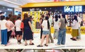 吾独友偶IP联名快闪全国首站 沉浸式民国场景亮相暑期档