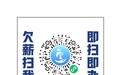 西乡街道应急办(劳动)有效调解劳资纠纷争议