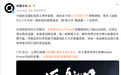 首支由荣耀Robot Phone手机拍摄微电影《返航日》上映:2分半一镜到底