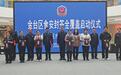宝鸡市金台区:监管有力度、服务有温度 守护百姓烟火日常