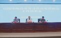 信阳市电动车非法营运专项整治工作部署会议召开