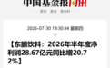 605499,拟每10股分红30元,更有回购计划