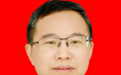 喻志强任重庆市高级人民法院副院长 曾任开州法院党组书记、院长