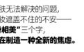 “骨相焦虑”,比你想象的更有毒