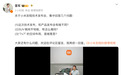 小米澎程“7+7”空间布局是啥意思?雷军解答