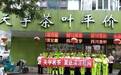 舍弃二十周年庆典 以公益温情回馈城市 ——天宇茗茶酷暑送清茶 走访慰问一线环卫工人