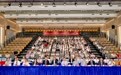 以专业赋能基层 以规范护航医美—— “中国医师协会美容与整形医师分会临床 规范化操作全国巡讲-深圳站”在龙岗六院顺利举办
