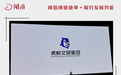 彻底失去灵犀互娱,虎鲸文娱豪赌AI、全面换将,老帅樊路远只剩最后一舞