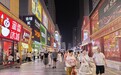 从逛吃消遣到沉浸式体验,河北夜经济新场景点燃夏日烟火气