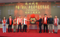 中镉(浙江)新能源科技有限公司--中镉超充:以数智化定义新能源充电新未来