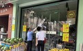 网格“哨兵”织密安全网 西乡街道网格员一日连除三隐患
