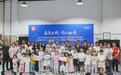 “高新城市书房·鱼翔亲子阅读中心”正式揭牌