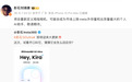 影石GO Ultra接入阿里千问大模型,集成面对面互译、拍图问答等功能
