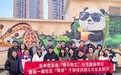 赋能社工队伍深耕基层治理—— 门头沟东辛房街道“暖心社工”项目绘就幸福社区新图景