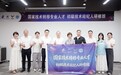 赋能成果转化!光明培育复合型科创服务人才