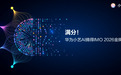 小艺IMO摘金,小艺Claw把"金牌解题力"搬进了手机